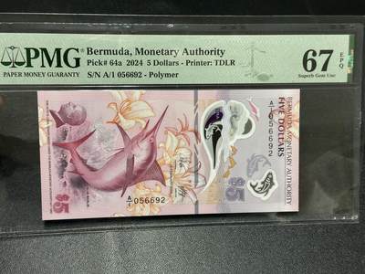 🎉🎉🎉《外钞收藏家》第六百期（年度庆典场）（本平台长期征集拍品、欢迎藏友们联系合作）❤️❤️❤️ - 2024年百慕大5元 PMG67 无47 A/1冠 获奖钞