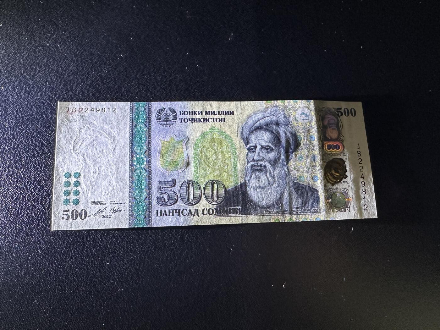 《外钞收藏家》第五百九十九期（畅拍场）（本平台长期征集拍品、欢迎藏友们联系合作） 2022年塔吉克斯坦500 全新UNC