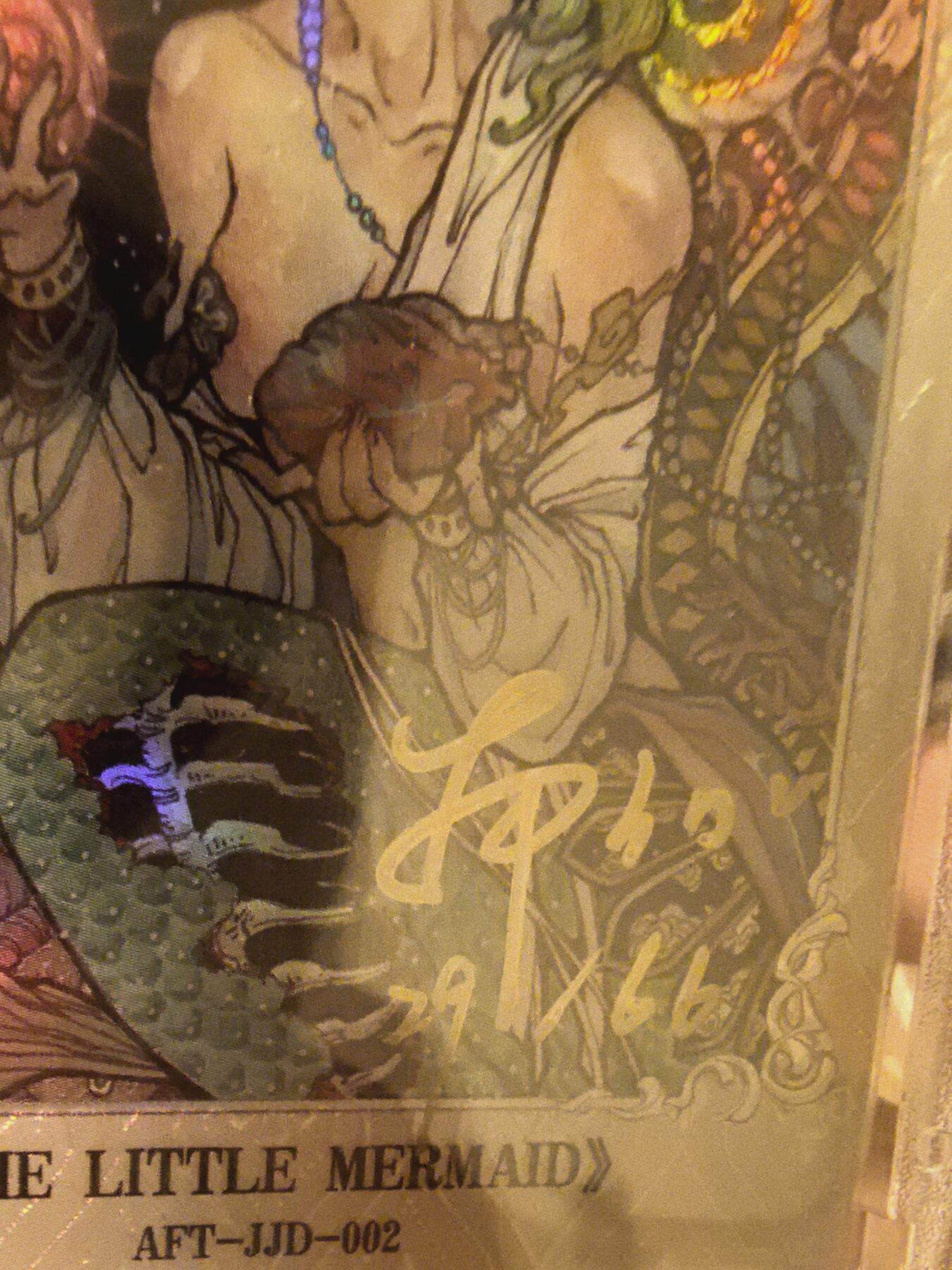 丫丫卡拍--24期*满赠妲己特卡，本场包含之前流拍品（1月6日22点截拍）