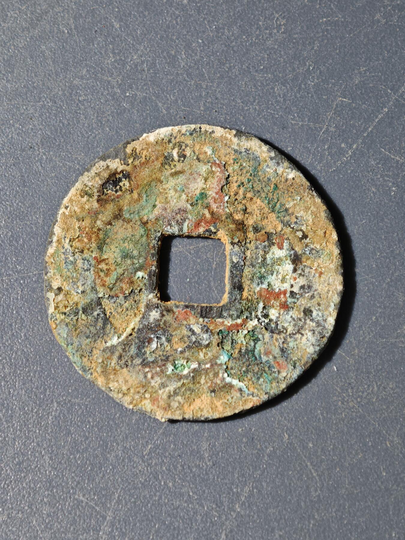 104期回流戒指饰品杂件纪念章丝路钱币专场 A钱币版式