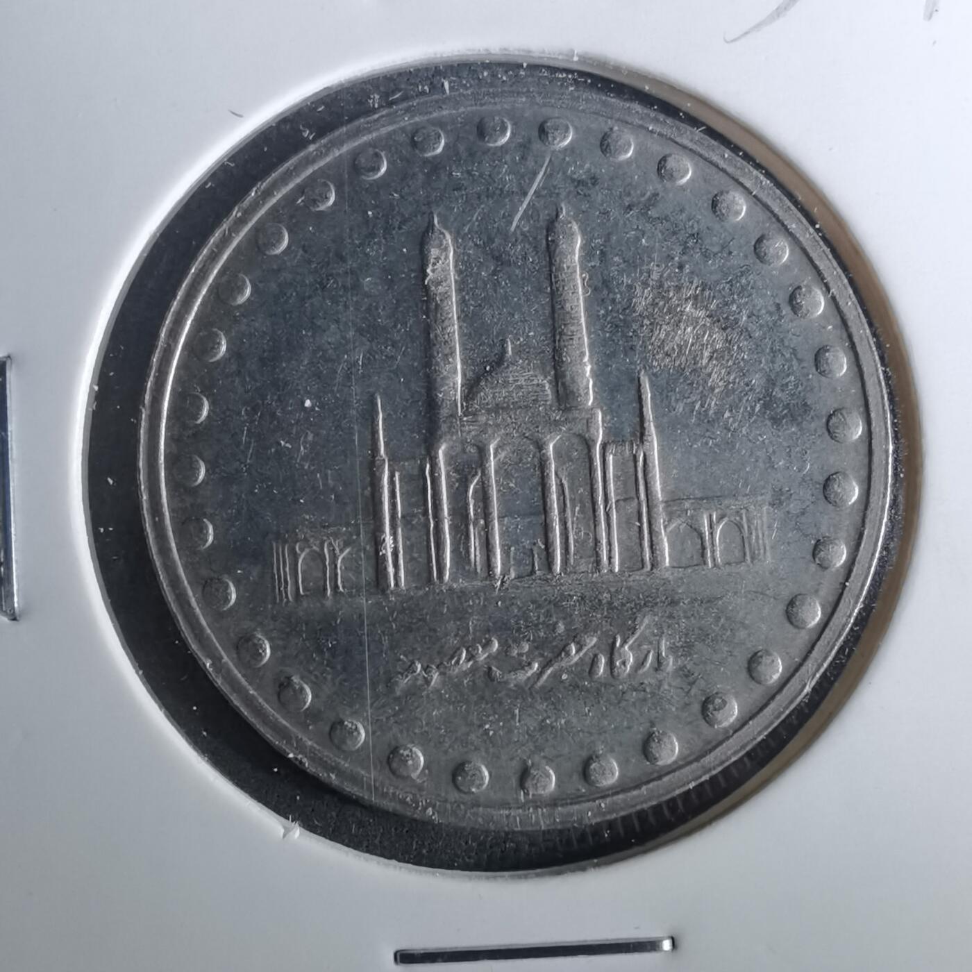 沼泽如烟--第952场 伊朗