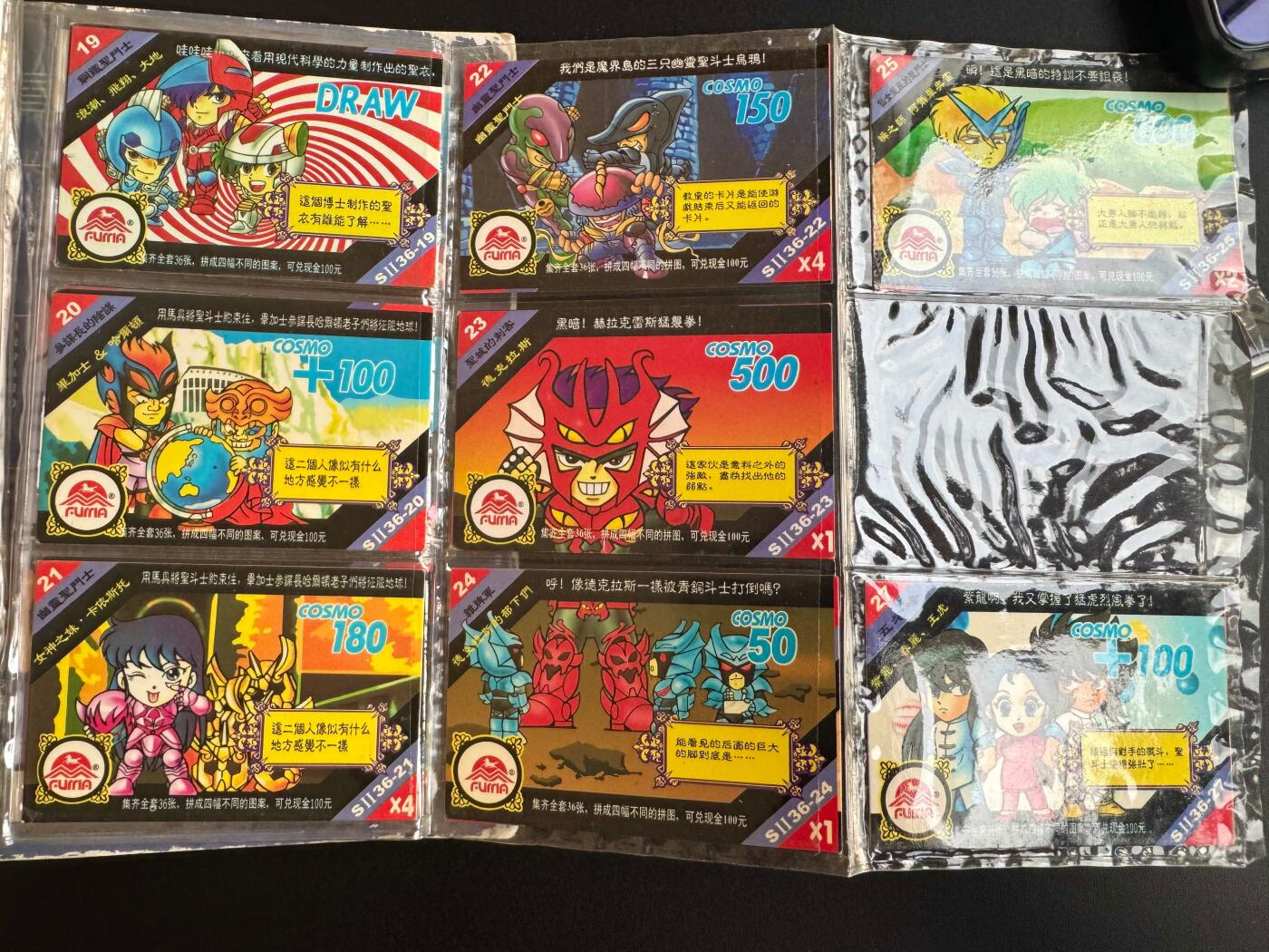 NO.20 好又多金牌大场，新年马到成功！新店点关注不迷路！每周一站式配齐，方便凑单！（周6晚8点截拍，卖家送拍0抽成！） 【怀旧经典】福马 2008圣斗士卡册+套卡35张 （缺一张全套）品相如图售出不予退换