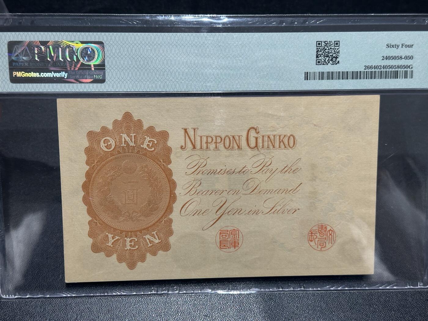 🎉🎉🎉《外钞收藏家》第六百期（年度庆典场）（本平台长期征集拍品、欢迎藏友们联系合作）❤️❤️❤️ 1889年日本银行兑换券壹元 PMG64 汉字版