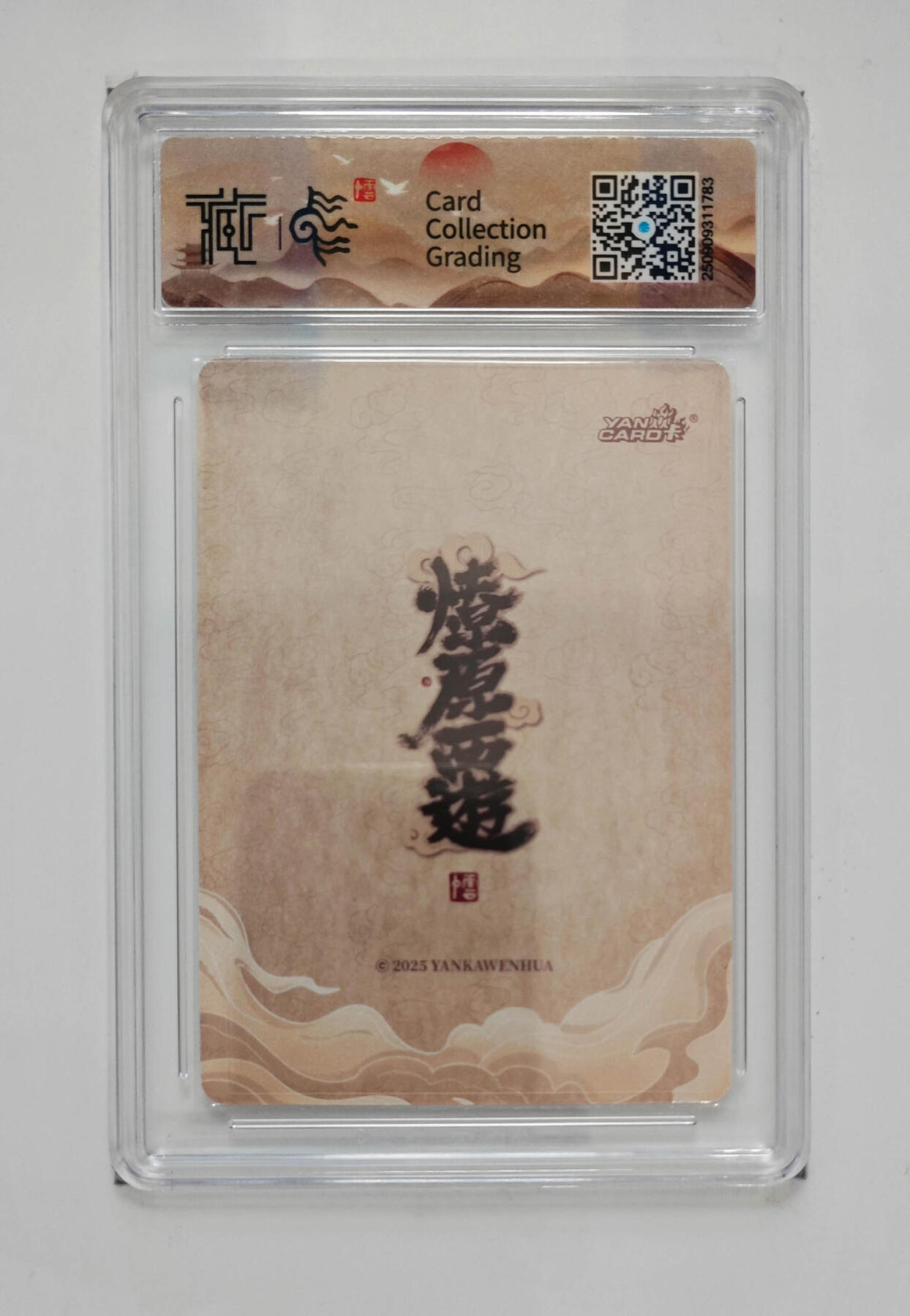 阳大大卡牌拍卖第91期（持续收拍品，周二晚上九点截拍，进群福利早知道） 【折光】焱卡文化 神话中国3 李云中 后土娘娘 783