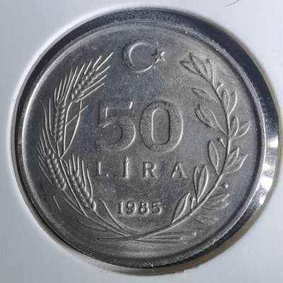 沼泽如烟--第952场 - 土耳其1985年50里拉