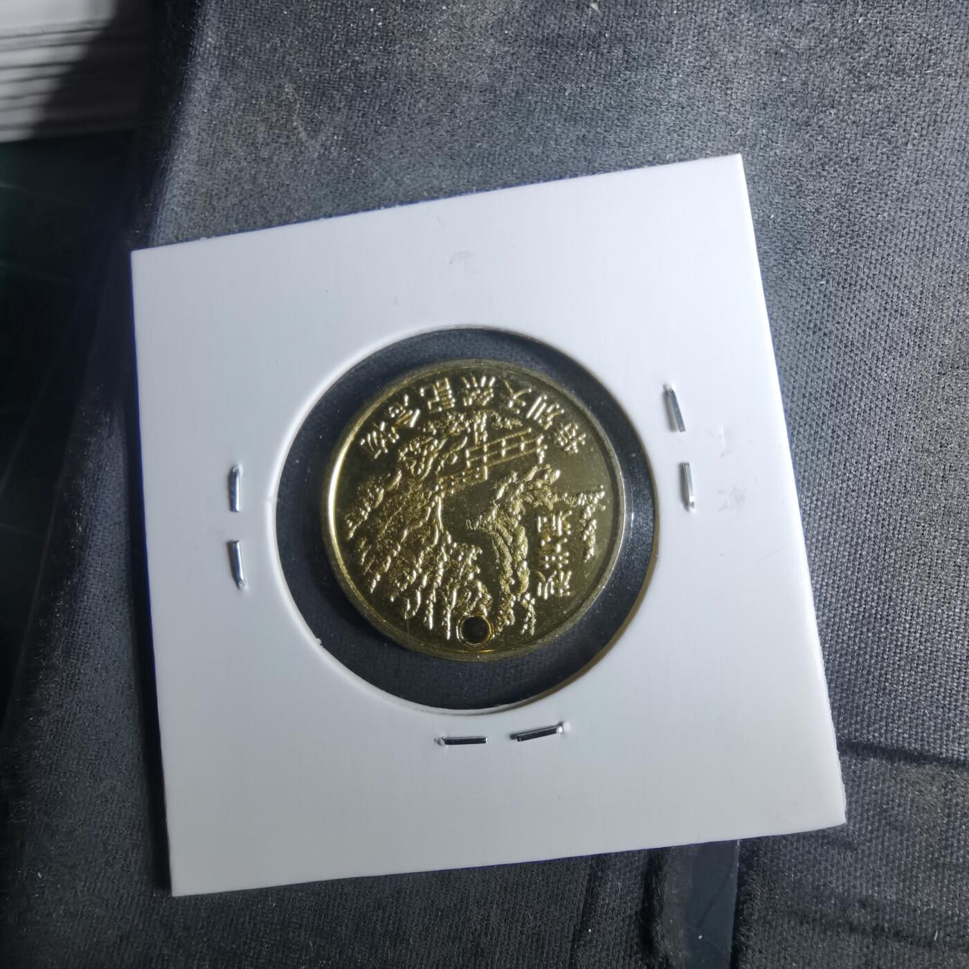 沼泽如烟--第952场 秋吉台纪念章