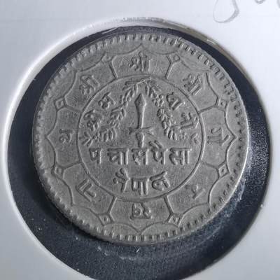 沼泽如烟--第952场 - 尼泊尔