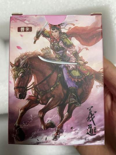 NO.20 好又多金牌大场，新年马到成功！新店点关注不迷路！每周一站式配齐，方便凑单！（周6晚8点截拍，卖家送拍0抽成！） - 【套卡】盛藏乐 大卡道水浒 普卡套卡 全新未拆