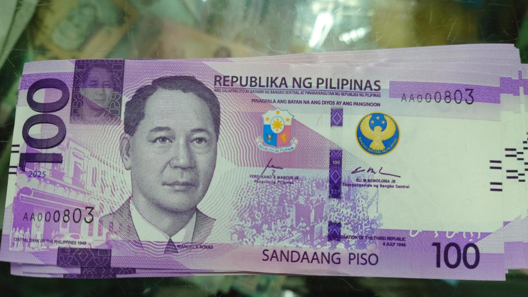 【新年五拍】世界钱币～微拍第226期暨2026年第5期  