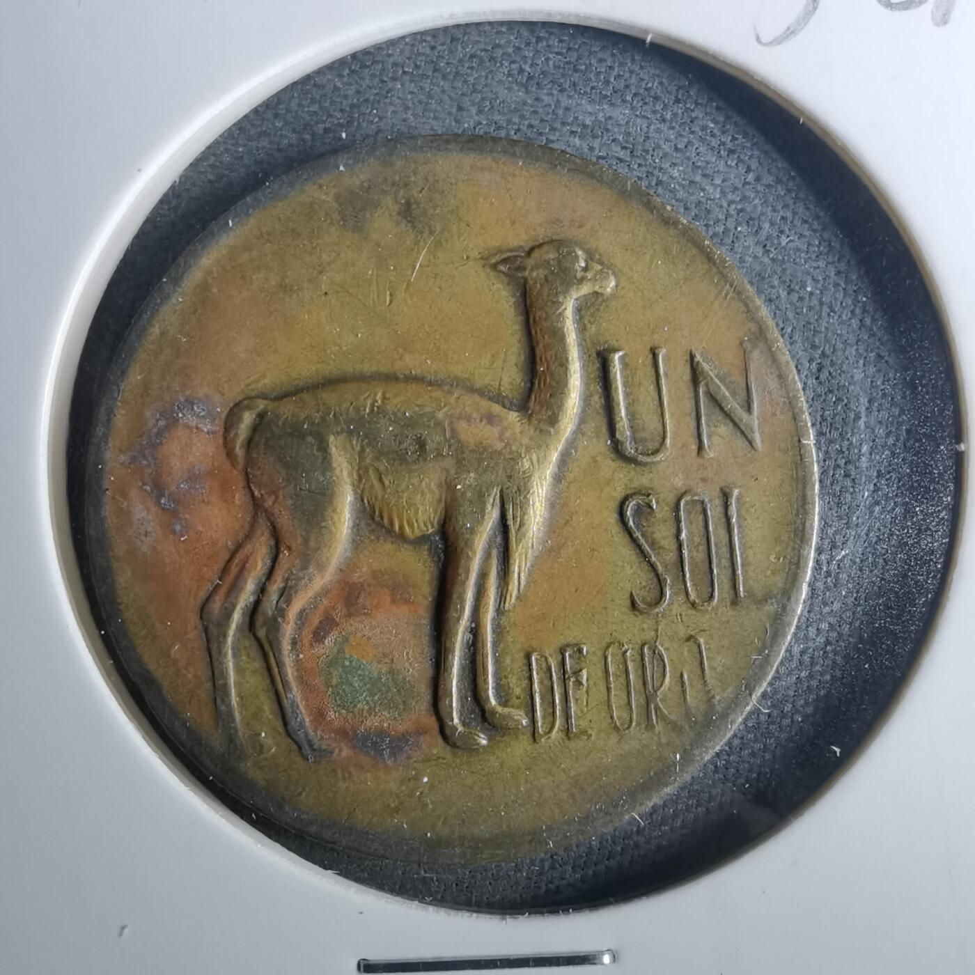 沼泽如烟--第952场 秘鲁1968年1索尔