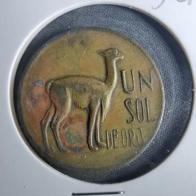 沼泽如烟--第952场 - 秘鲁1968年1索尔