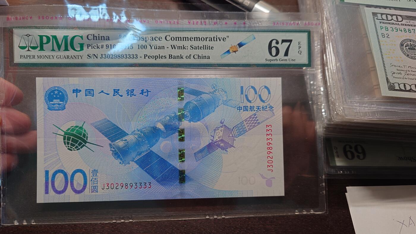 【新年四拍】世界钱币～微拍第225期暨2025年第4期  评级币拍卖场