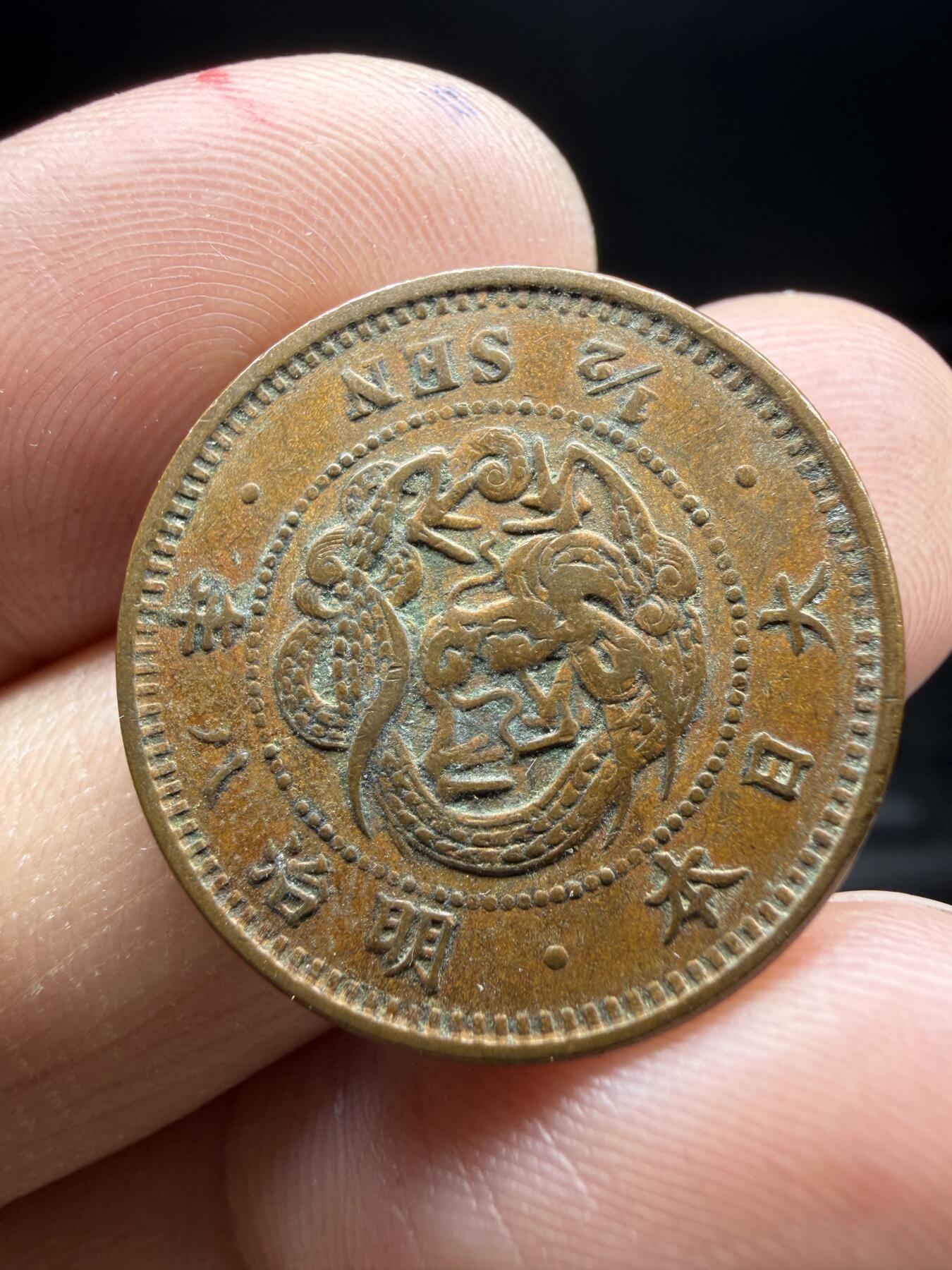 2026年集古藏今外币拍卖第一期-第2场—（总第299拍），可以寄存60天，满160元包邮。