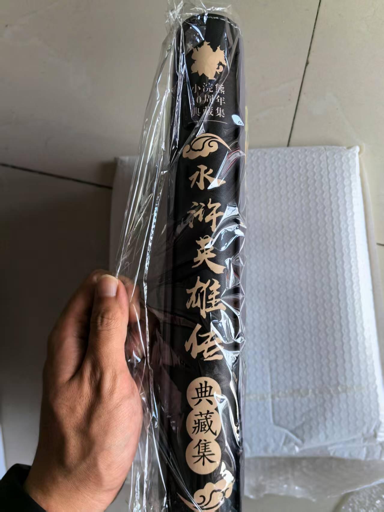 NO.20 好又多金牌大场，新年马到成功！新店点关注不迷路！每周一站式配齐，方便凑单！（周6晚8点截拍，卖家送拍0抽成！） 【卡册】小浣熊30周年 定制卡册一本 全新D环拉链