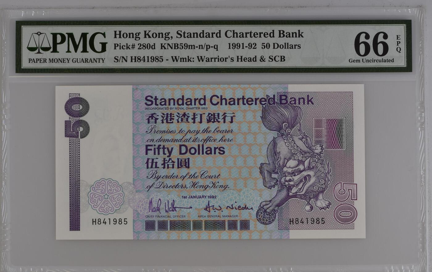 🎉🎉🎉《外钞收藏家》第六百期（年度庆典场）（本平台长期征集拍品、欢迎藏友们联系合作）❤️❤️❤️ 1992年香港渣打银行50元 PMG66 年份尾1985