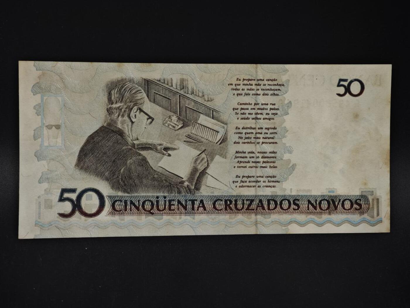 【淘币小摊】限时拍第八百四十二拍  纸币场  满百包邮可预留两周  周一统一发货 