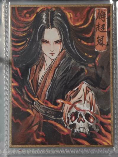 玩卡战线手绘+国潮卡大甩拍第47期（周四晚10点半截拍）请寄存过多的卡友准许发货哇！ - 【手绘卡】彫仙绘梅超风手绘卡，带亲签