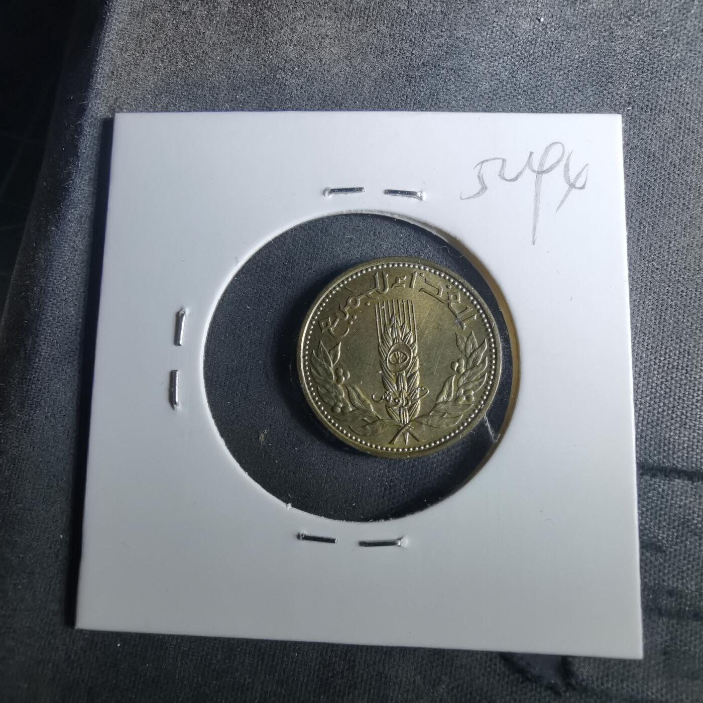 沼泽如烟--第952场 叙利亚