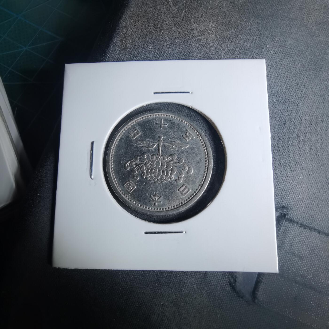 沼泽如烟--第952场 昭和三十二年五十元