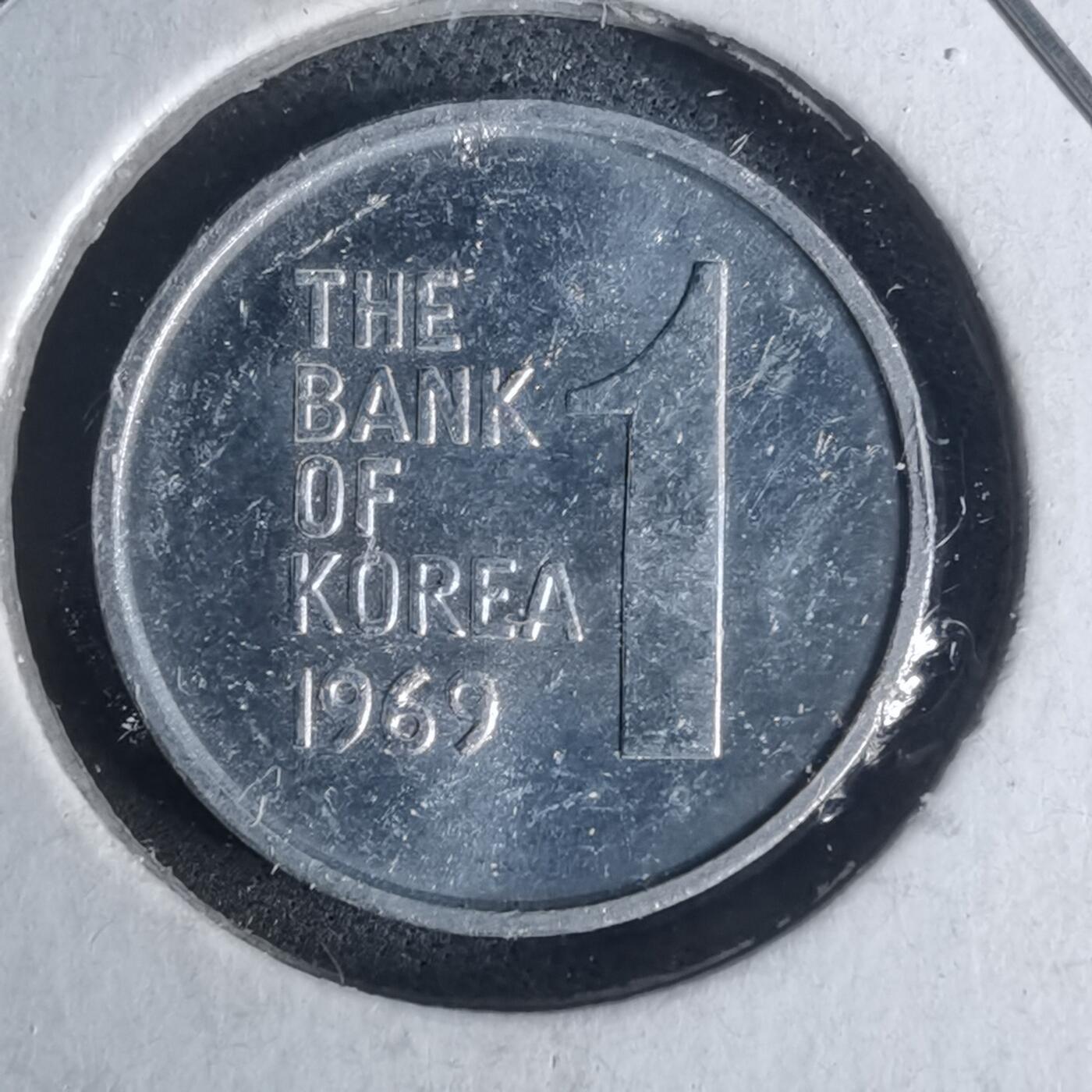 沼泽如烟--第952场 韩国1969年一元