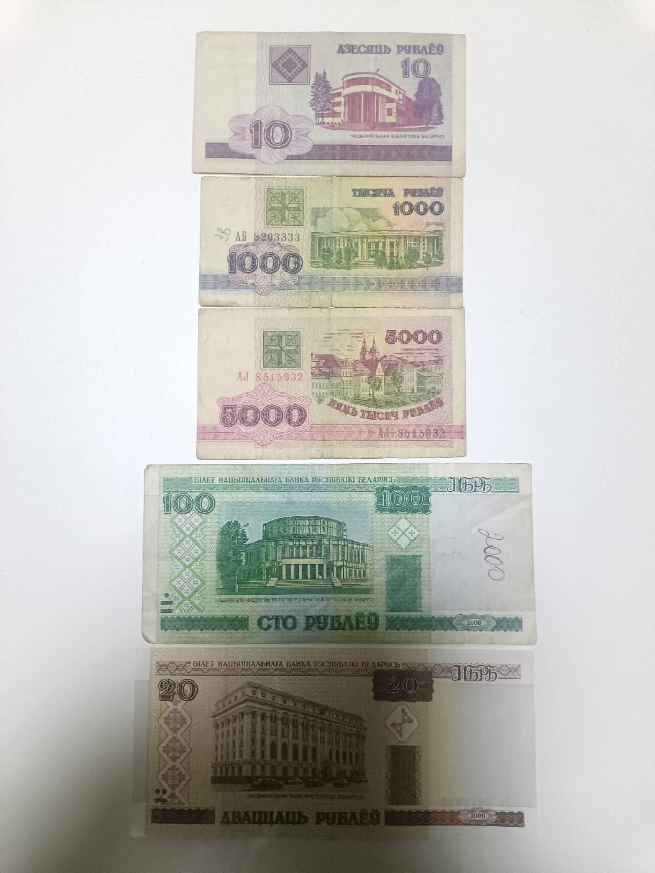 【20260106】非全新纸币和硬币第321场