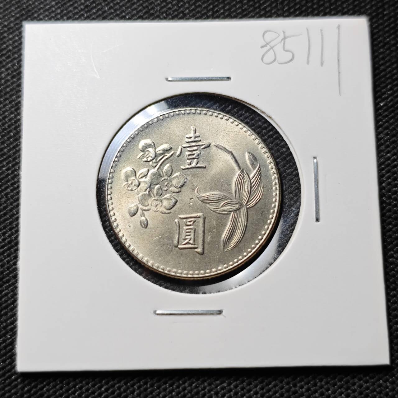 KK钱币收藏小铺  第385期  2月预留时间 周末发货  中国台湾省兰花一元