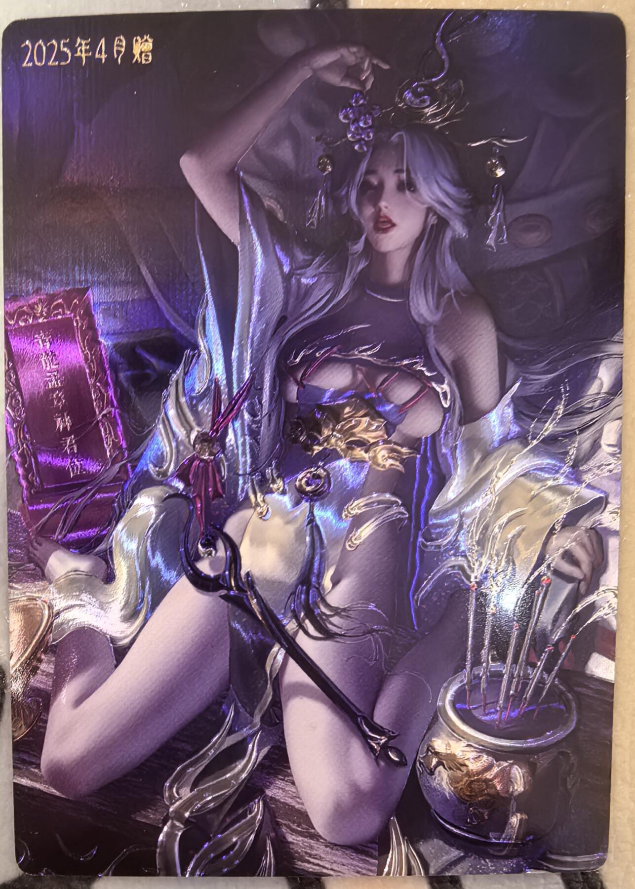 丫丫卡拍--24期*满赠妲己特卡，本场包含之前流拍品（1月6日22点截拍） 【卡玩帕克】满赠镭光一张