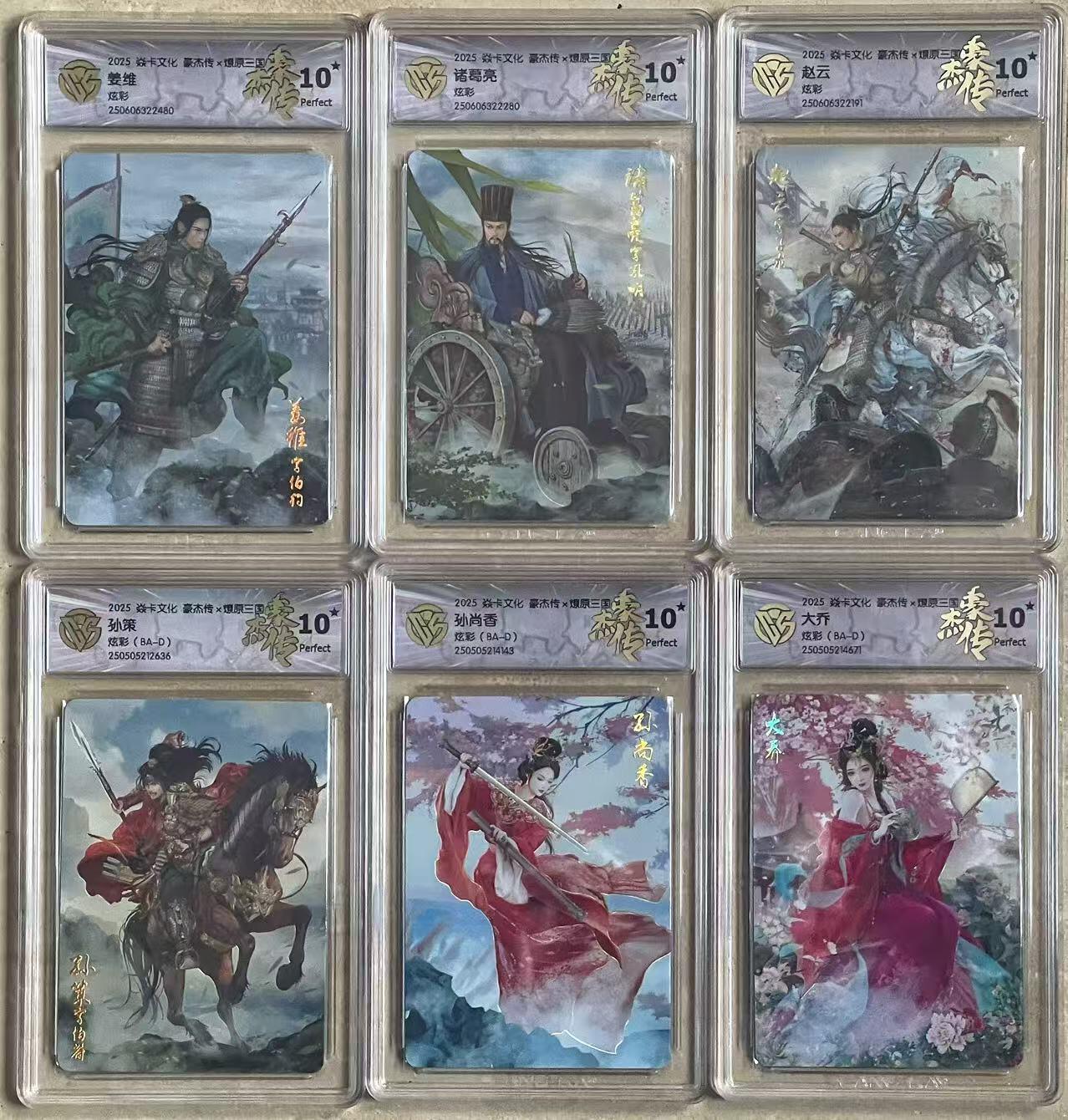 NO.20 好又多金牌大场，新年马到成功！新店点关注不迷路！每周一站式配齐，方便凑单！（周6晚8点截拍，卖家送拍0抽成！） 【爆金套】焱卡 豪杰传 巴丁 炫彩6张10星评级