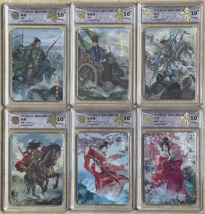 NO.20 好又多金牌大场，新年马到成功！新店点关注不迷路！每周一站式配齐，方便凑单！（周6晚8点截拍，卖家送拍0抽成！） - 【爆金套】焱卡 豪杰传 巴丁 炫彩6张10星评级