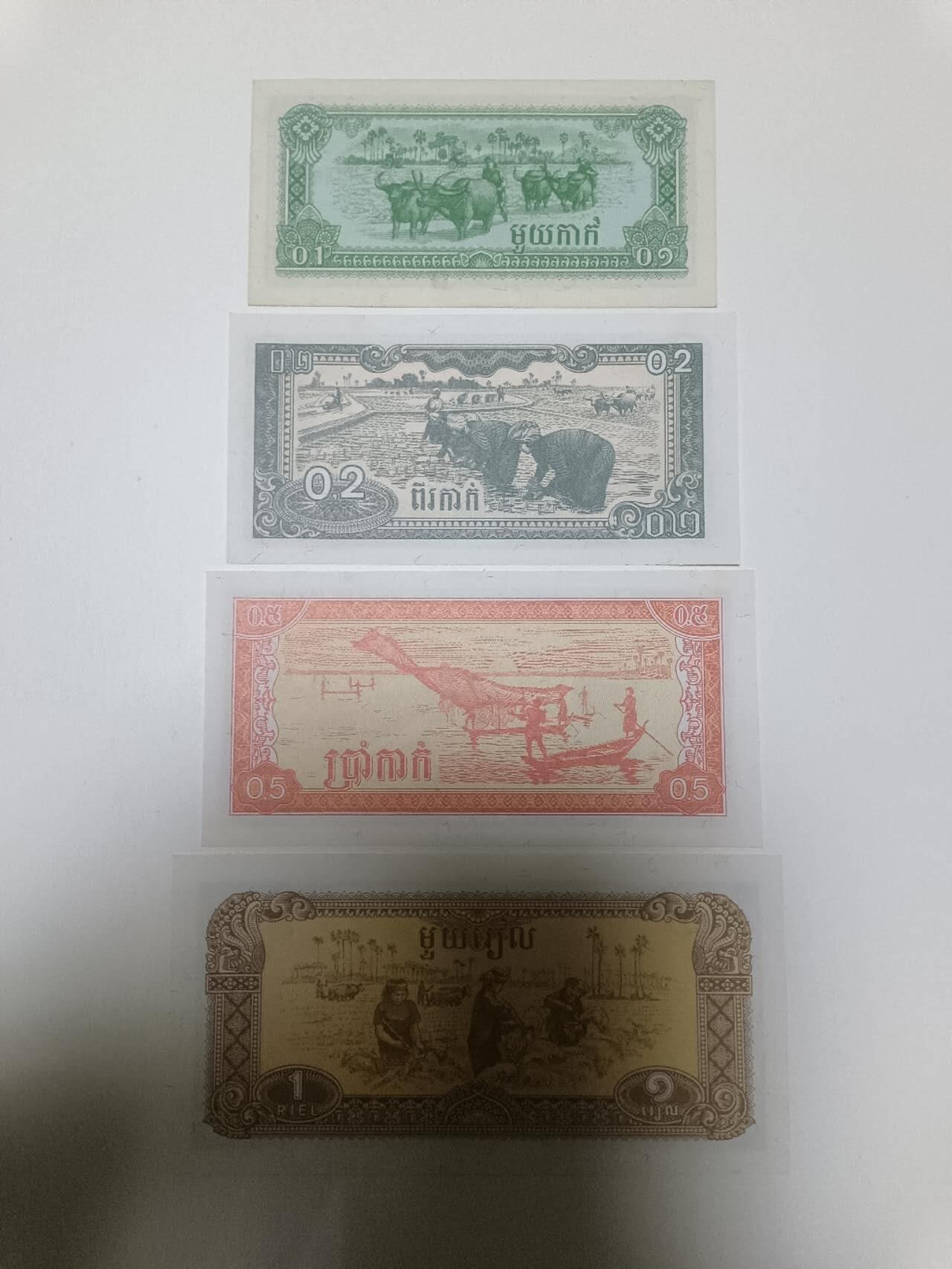 【20260106】非全新纸币和硬币第321场