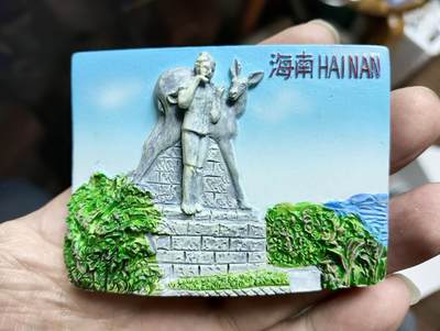 风光无限，精美冰箱贴A - 海南-鹿回头