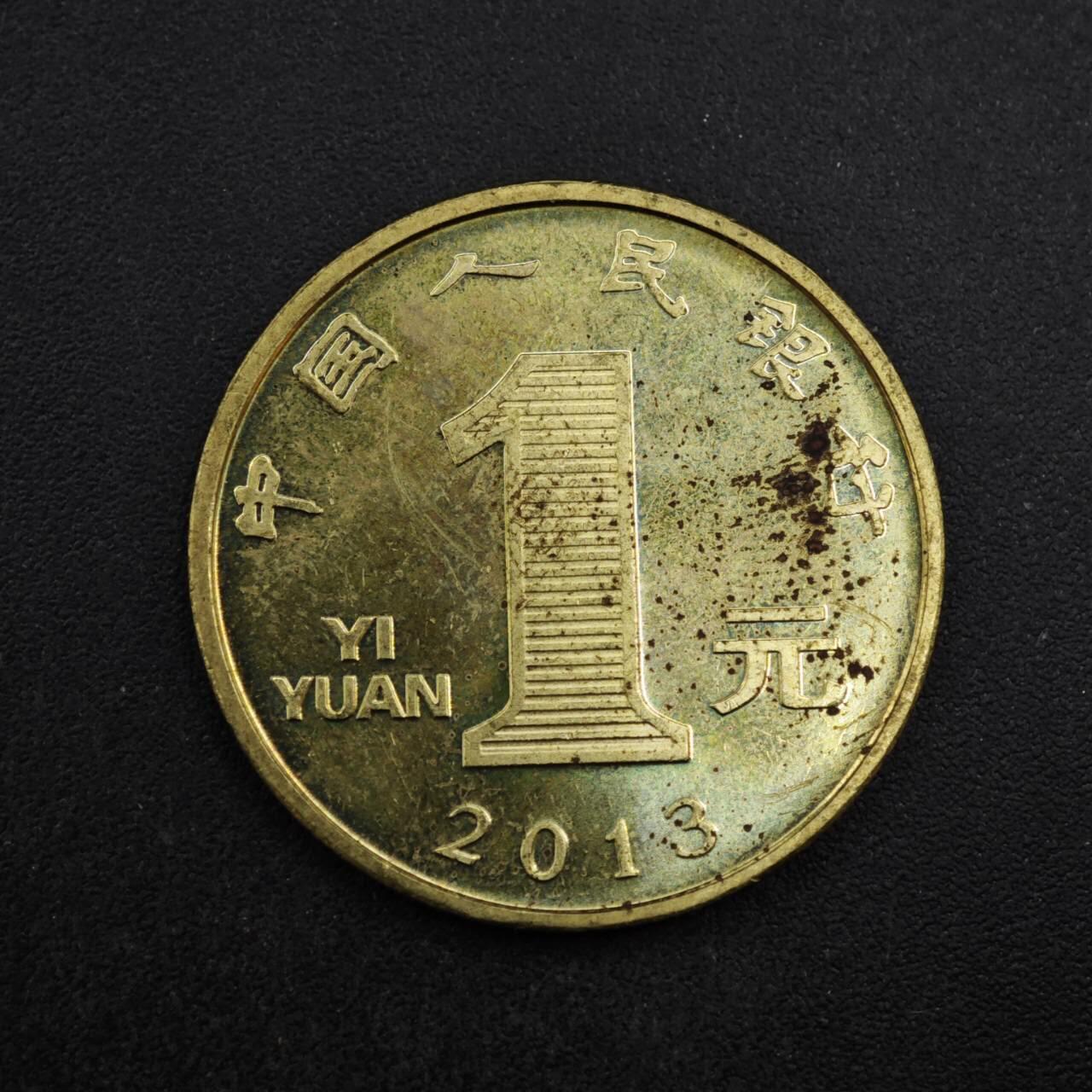 【淘币小摊】限时拍第八百四十拍  散币银币场  满百包邮可预留两周  周一统一发货  蛇年生肖纪念币