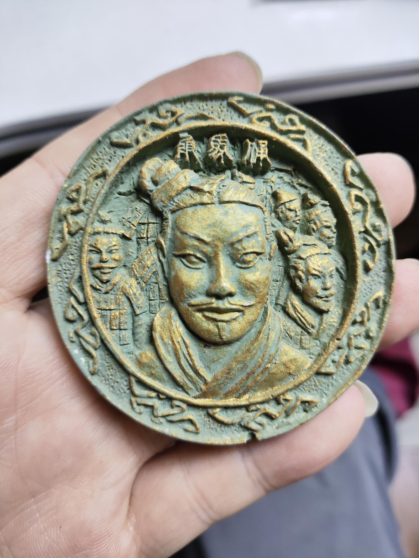 风光无限-精美冰箱贴 兵马俑瓦当