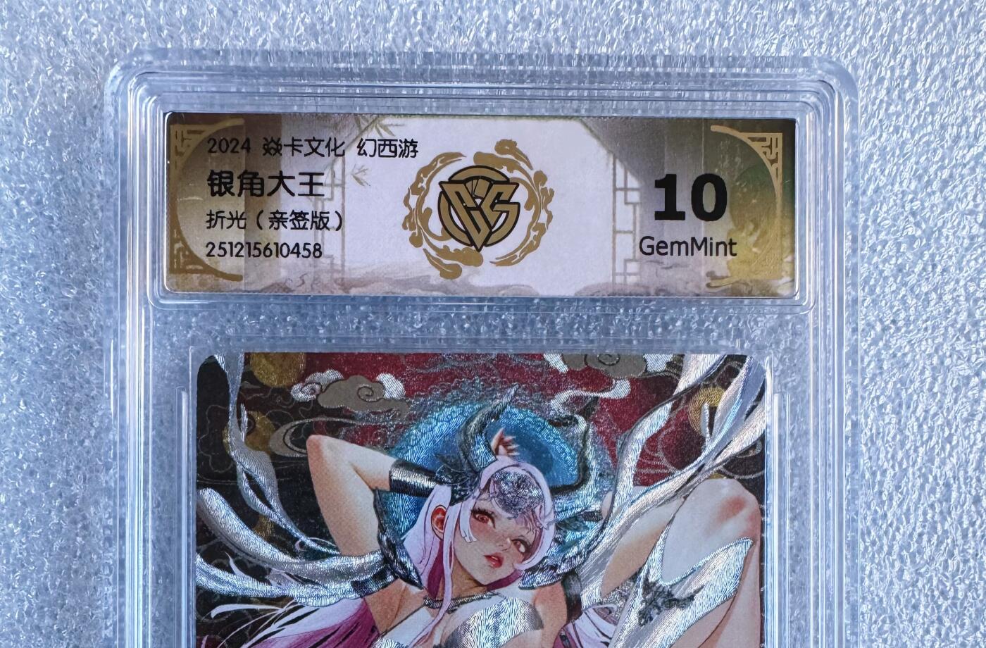 NO.20 好又多金牌大场，新年马到成功！新店点关注不迷路！每周一站式配齐，方便凑单！（周6晚8点截拍，卖家送拍0抽成！） 【亲签卡】焱卡 幻西游 罐儿亲签 银角大王 粗闪 10G