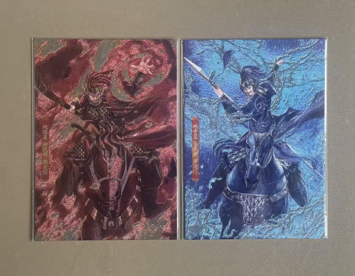 NO.20 好又多金牌大场，新年马到成功！新店点关注不迷路！每周一站式配齐，方便凑单！（周6晚8点截拍，卖家送拍0抽成！） 大圣卡通特卡 新新水浒1 水火二将 粗闪 最帅版本之一