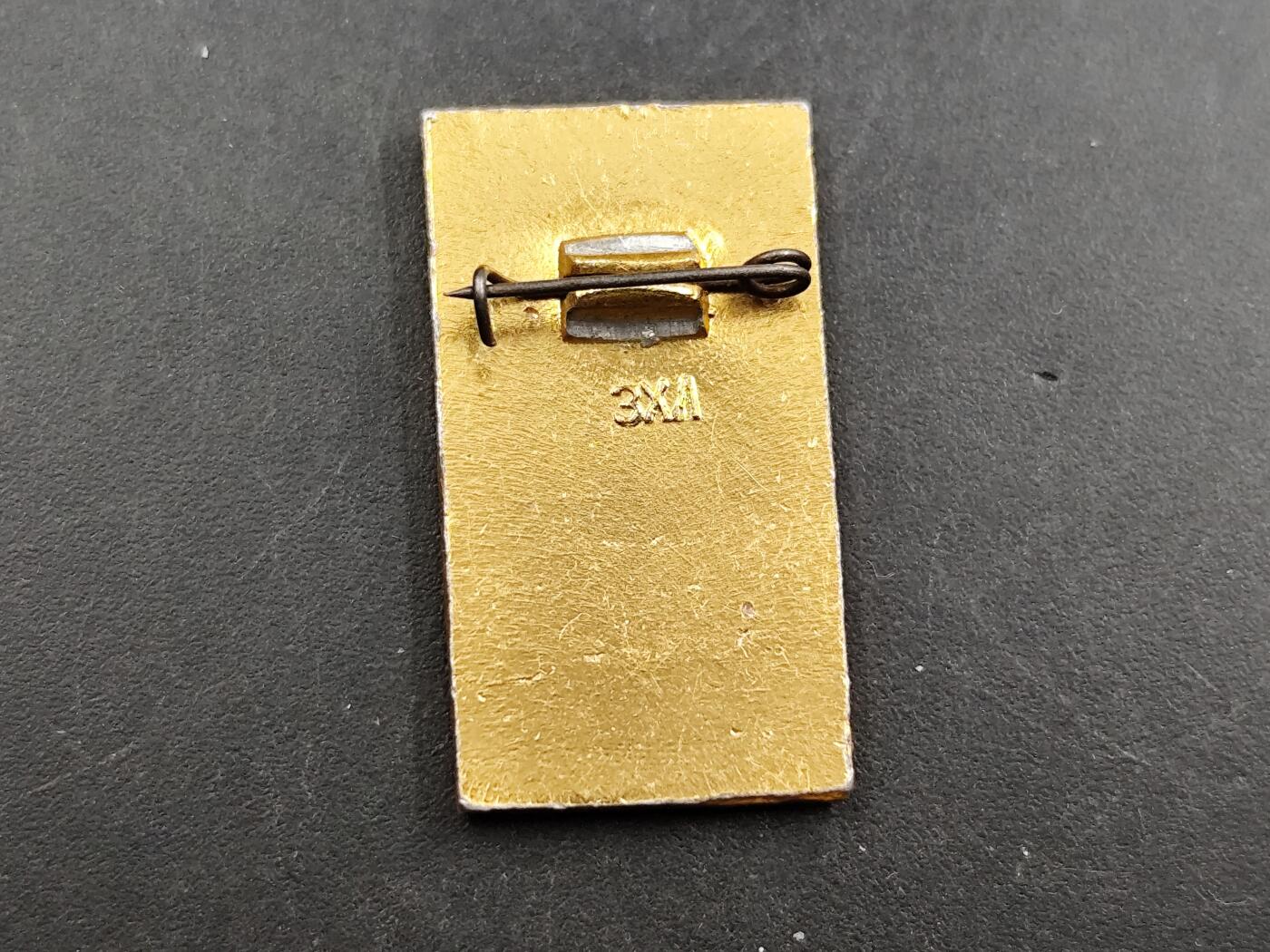 1月6日徽章钱币专场