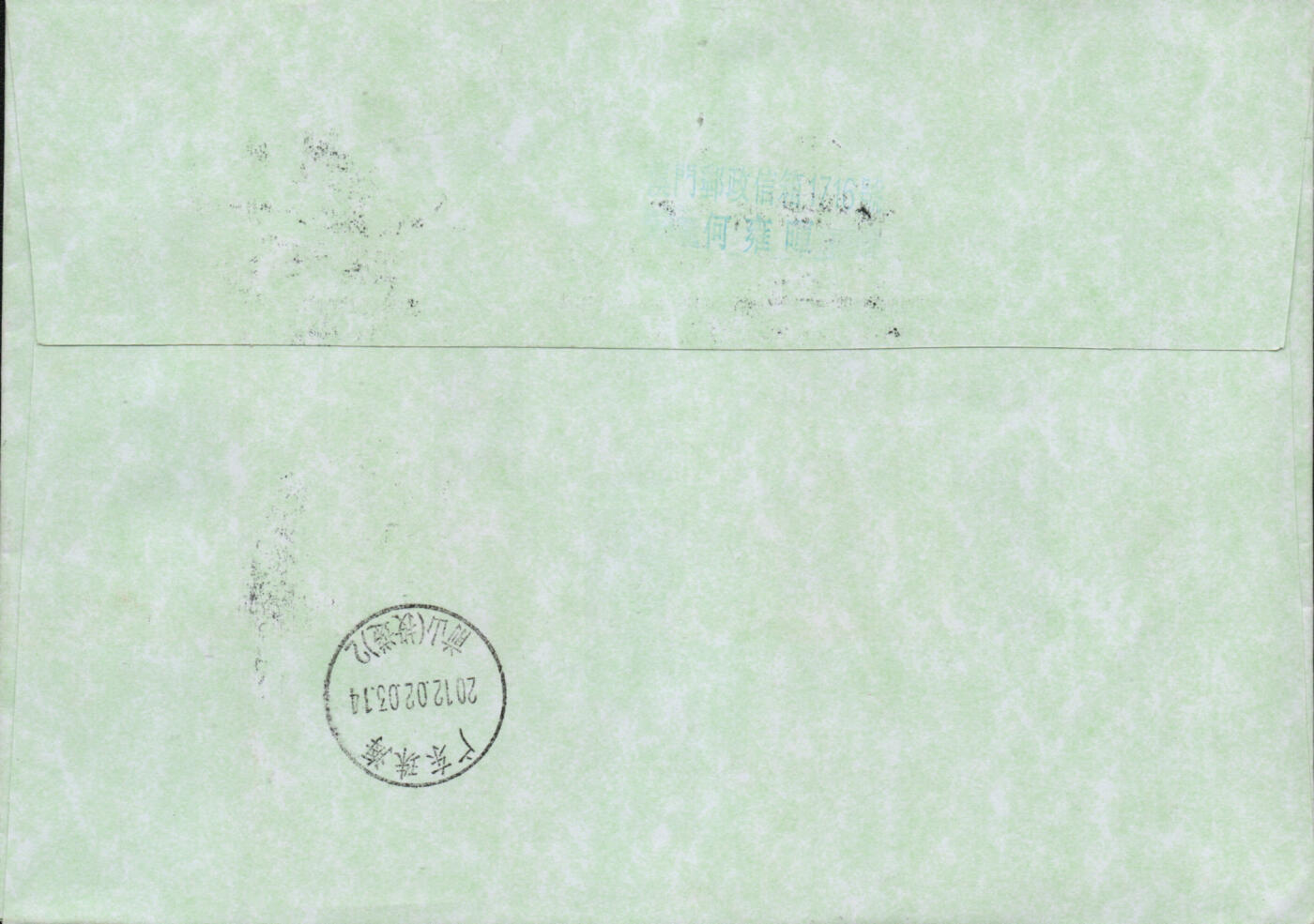 2026年01月10日19:30海外、大陆、澳门、香港邮政精品首日实寄封拍卖专场