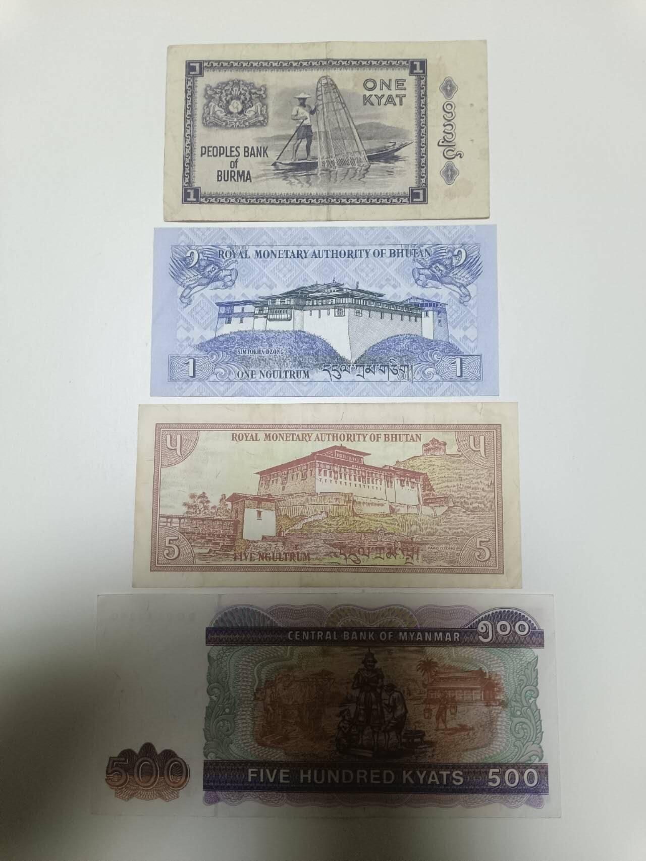 【20260106】非全新纸币和硬币第321场