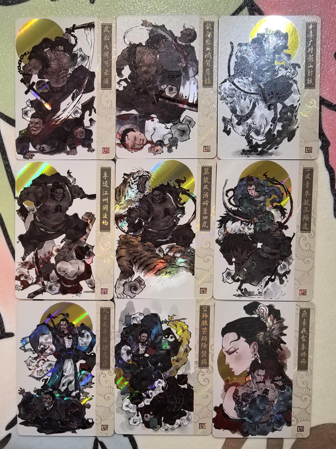 丫丫卡拍--24期*满赠妲己特卡，本场包含之前流拍品（1月6日22点截拍） 万享-水浒章节卡-彩闪一套27张