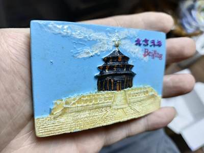 风光无限-精美冰箱贴 北京天坛