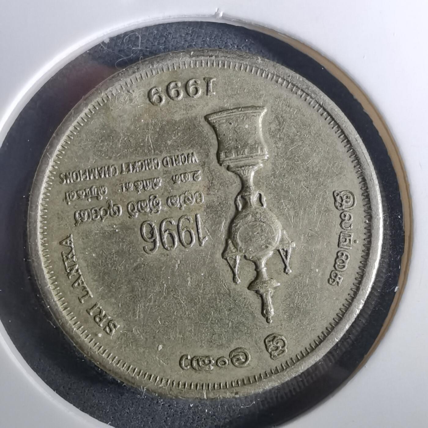 沼泽如烟--第952场 斯里兰卡5卢比纪念币