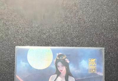 NO.20.5 好又多妹卡大赏，祝你新年旺桃花~只能从此链接进的专场！新店点关注不迷路~每周一站式配齐，方便凑单！（周5晚9点截拍，卖家送拍免费！） - 阿毛玩卡 特藏卡 卫子夫 纱布闪