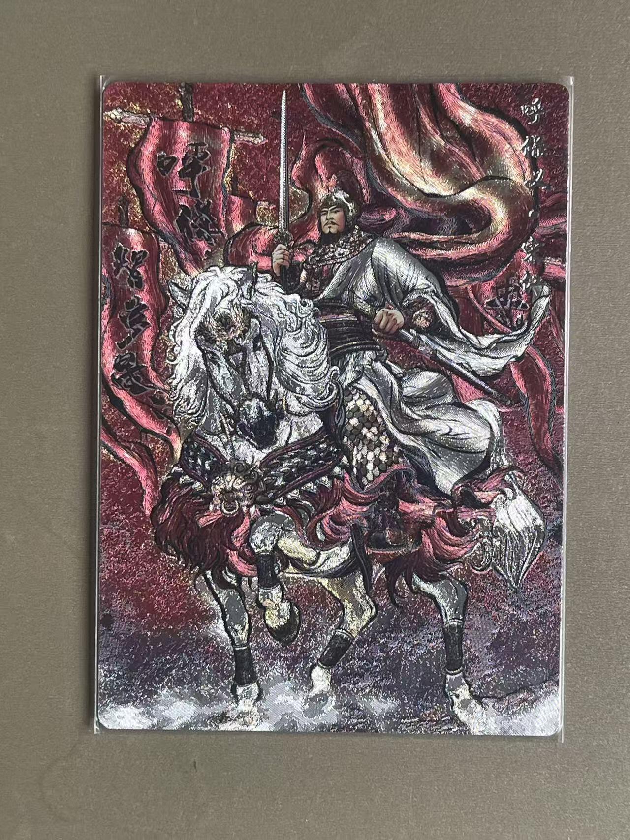 NO.20 好又多金牌大场，新年马到成功！新店点关注不迷路！每周一站式配齐，方便凑单！（周6晚8点截拍，卖家送拍0抽成！） 卡德曼 张建东水浒 粗闪 呼保义宋江原色72/99