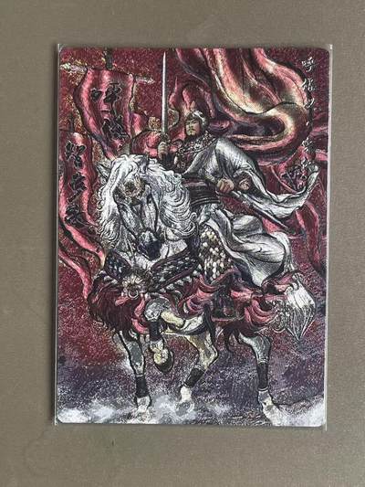 NO.20 好又多金牌大场，新年马到成功！新店点关注不迷路！每周一站式配齐，方便凑单！（周6晚8点截拍，卖家送拍0抽成！） - 卡德曼 张建东水浒 粗闪 呼保义宋江原色72/99