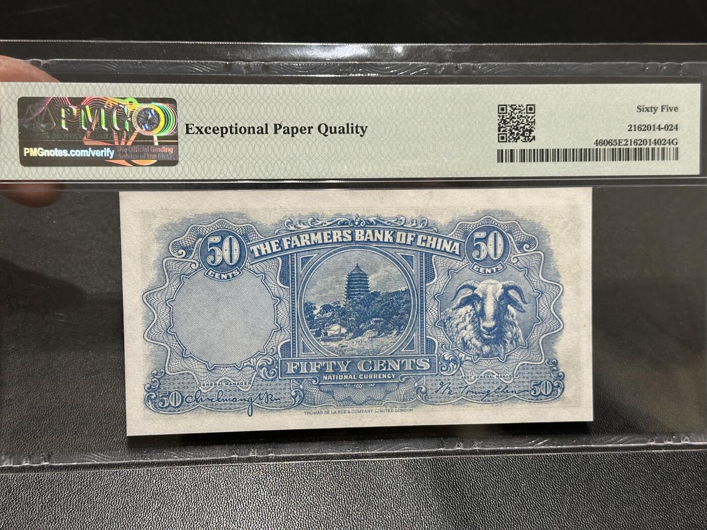 🎉🎉🎉《外钞收藏家》第六百期（年度庆典场）（本平台长期征集拍品、欢迎藏友们联系合作）❤️❤️❤️ 1936年中国农民银行 五角 PMG65