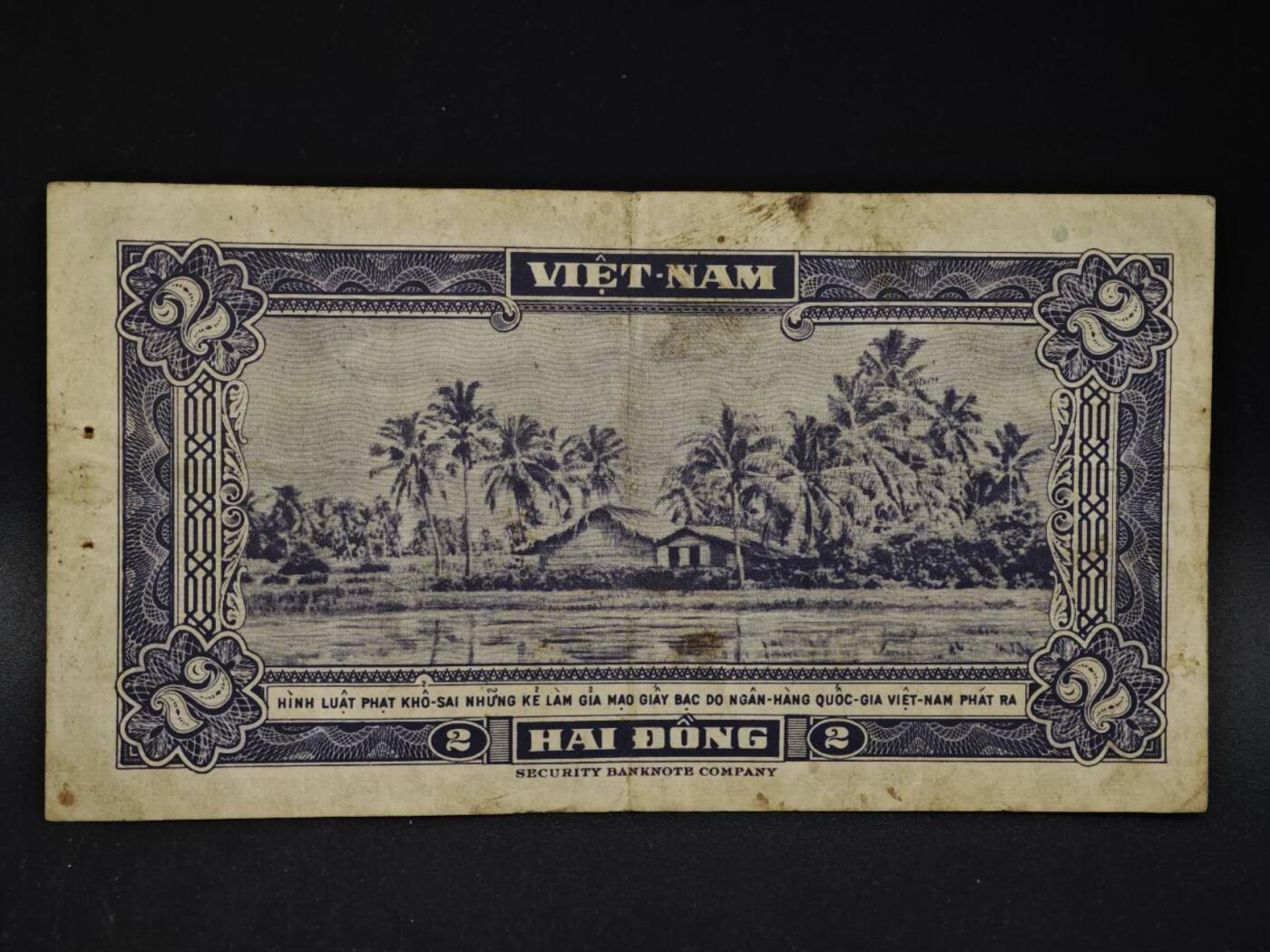 【淘币小摊】限时拍第八百四十二拍  纸币场  满百包邮可预留两周  周一统一发货  越南2盾纸币【有折针眼】