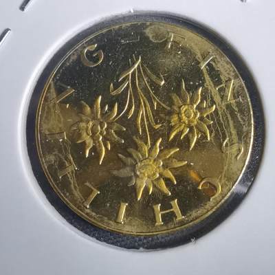 沼泽如烟--第953场 - 奥地利1966年1先令精制币