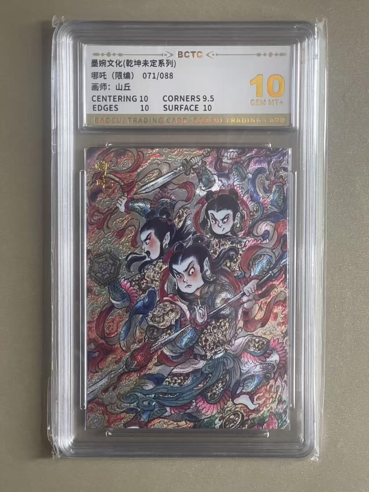 NO.20 好又多金牌大场，新年马到成功！新店点关注不迷路！每周一站式配齐，方便凑单！（周6晚8点截拍，卖家送拍0抽成！） 【71/88编】墨婉 山丘 哪吒 粗闪 10G+