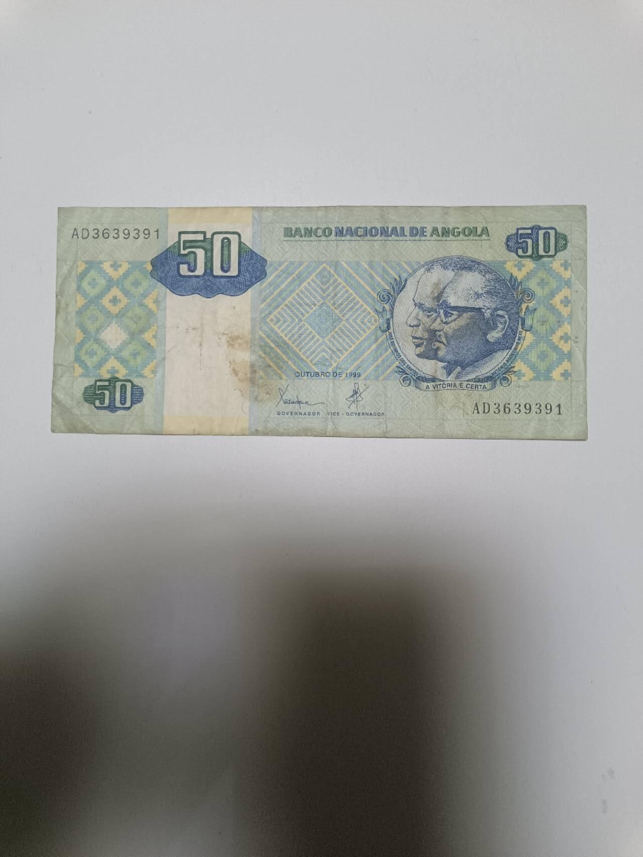 【20260106】非全新纸币和硬币第321场 安哥拉50宽扎