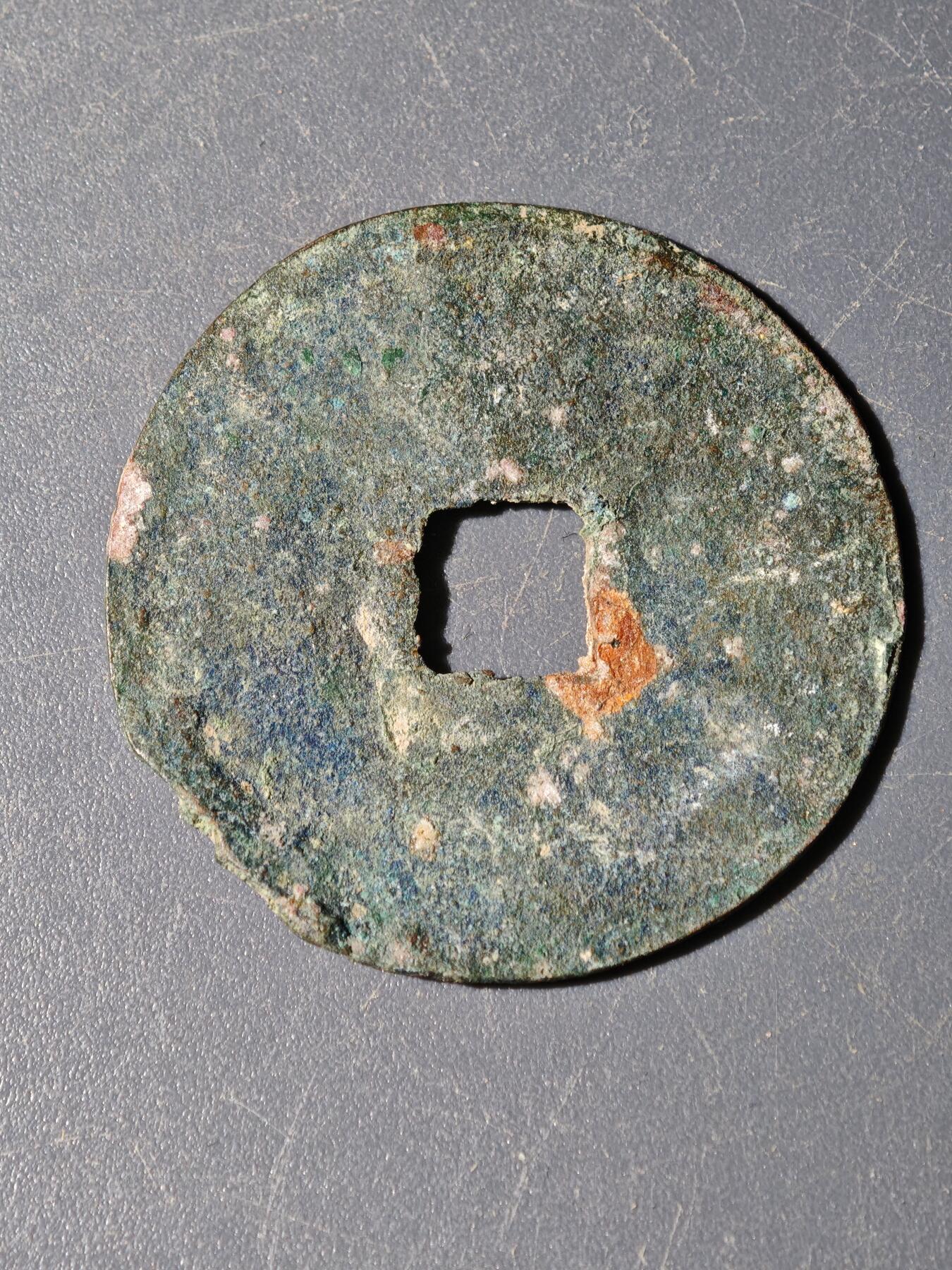 104期回流戒指饰品杂件纪念章丝路钱币专场 A钱币版式